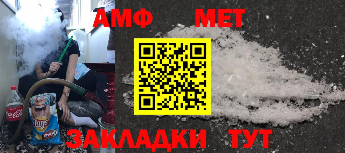 Югорск  АМФ Розовый  АМФ  Вход с VPN 