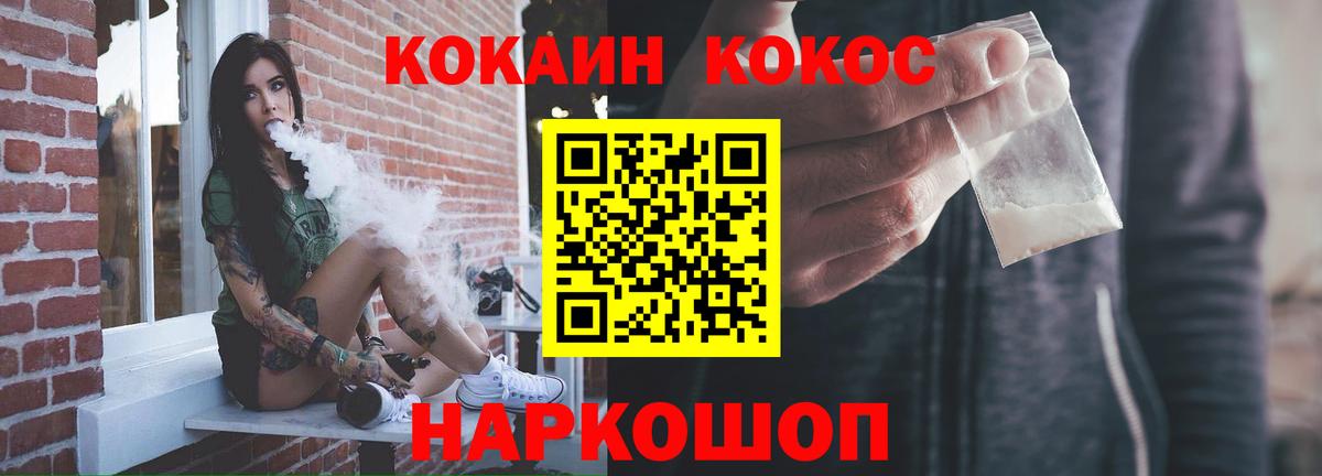 Югорск  COCAIN Эквадор  COCAIN  Вход с VPN  Кокаин Колумбийский 