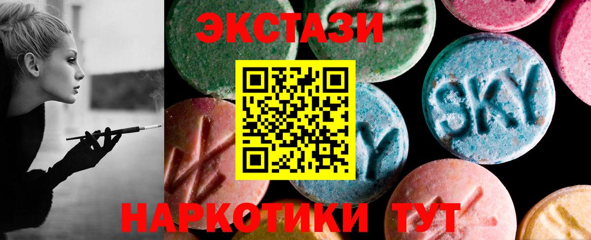 Ecstasy Punisher Югорск