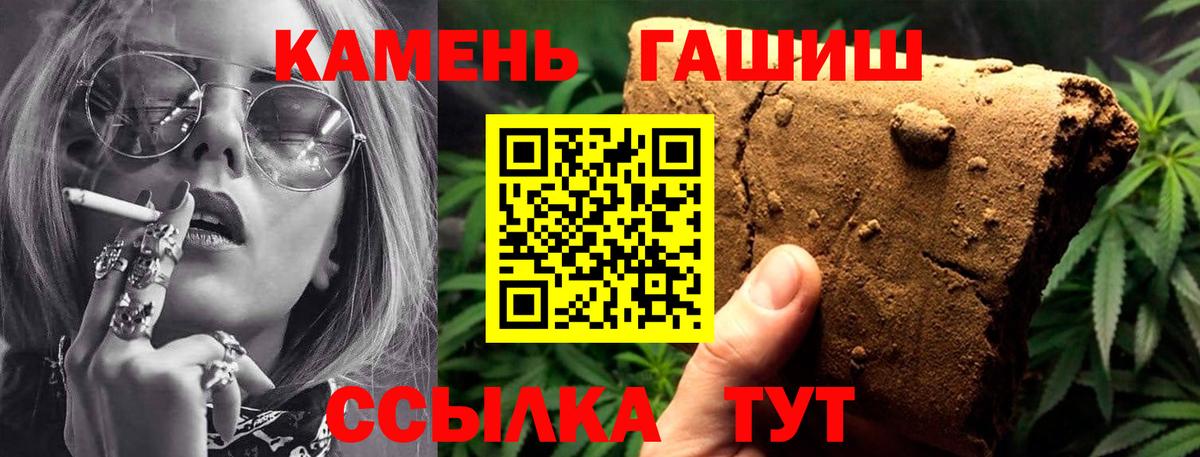 Гашиш Cannabis Югорск