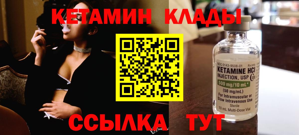 МЕГА ONION  Вход с VPN  Югорск  маркетплейс Telegram  Кетамин ketamine 