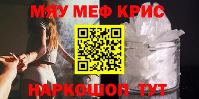 синтетический гашиш Можга