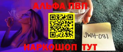 синтетический гашиш Можга