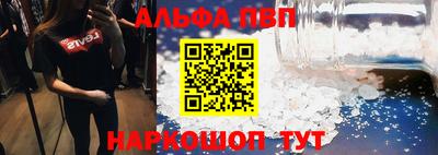 синтетический гашиш Можга