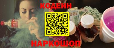 ALPHA-PVP Моздок