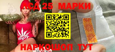 марки lsd Можайск