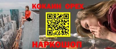 ALPHA-PVP Моздок