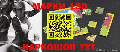 синтетический гашиш Можга