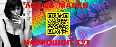 синтетический гашиш Можга