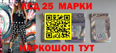 синтетический гашиш Можга