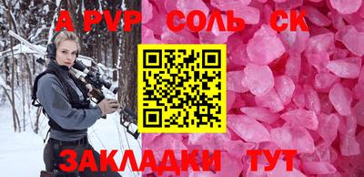 ALPHA-PVP Моздок
