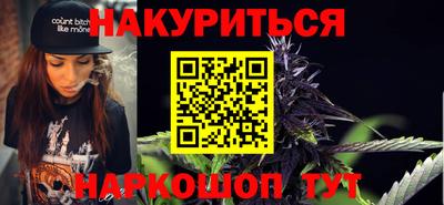 синтетический гашиш Можга