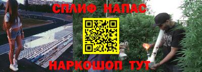 марки lsd Можайск