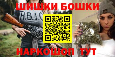 синтетический гашиш Можга