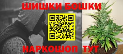 синтетический гашиш Можга
