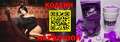 синтетический гашиш Можга