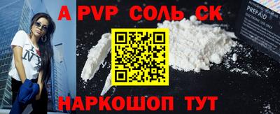 марки lsd Можайск