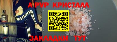 ALPHA-PVP Моздок