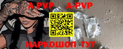 ALPHA-PVP Моздок