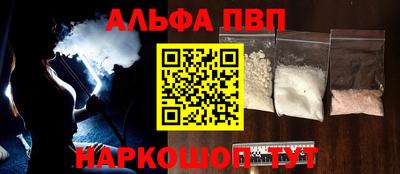 марки lsd Можайск