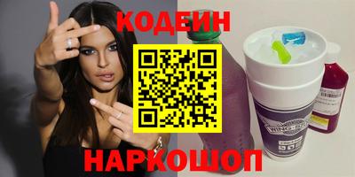марки lsd Можайск