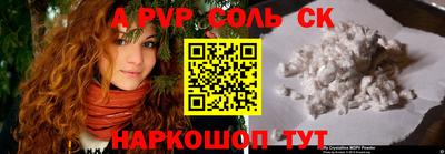 ALPHA-PVP Моздок
