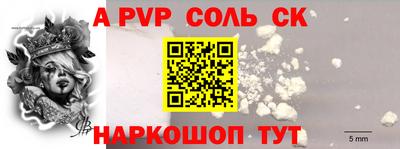 синтетический гашиш Можга