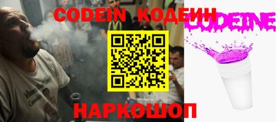 синтетический гашиш Можга