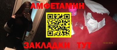 ALPHA-PVP Моздок
