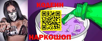 синтетический гашиш Можга