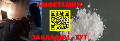 марки lsd Можайск