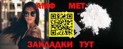 синтетический гашиш Можга