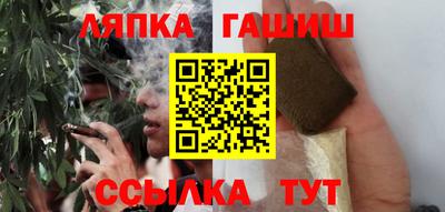 синтетический гашиш Можга