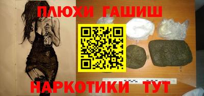 ALPHA-PVP Моздок