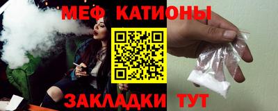 синтетический гашиш Можга
