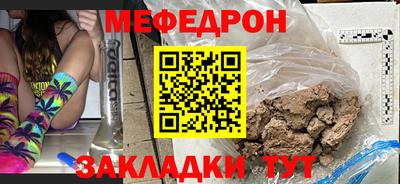 ALPHA-PVP Моздок