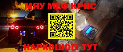 ALPHA-PVP Моздок