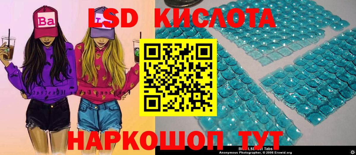Наркотические марки 1500мкг Югорск