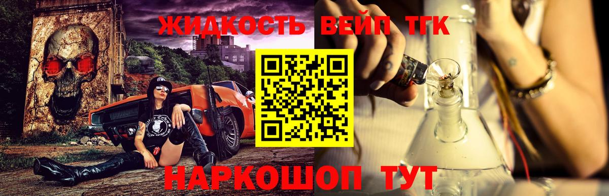 ТГК Wax Югорск