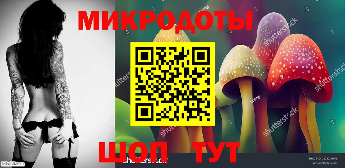 Псилоцибиновые грибы MAGIC MUSHROOMS  Псилоцибиновые грибы Magic Shrooms  что такое наркотик  Югорск  Вход с VPN 