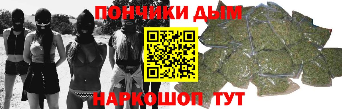 Марихуана конопля  Каннабис THC 21%  Марихуана Bruce Banner  Югорск  Вход с VPN  МАРИХУАНА семена 
